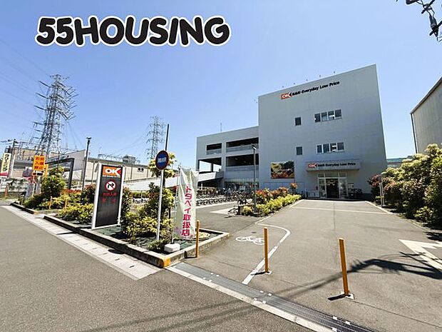 オーケー北戸田店 徒歩12分。 950m