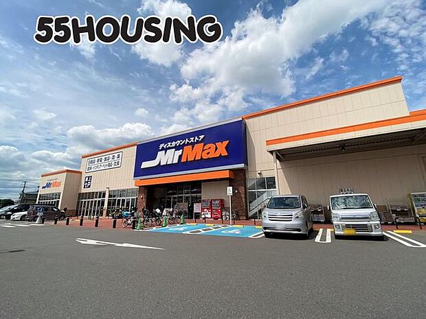 MrMax南桜井店 徒歩20分。 1600m