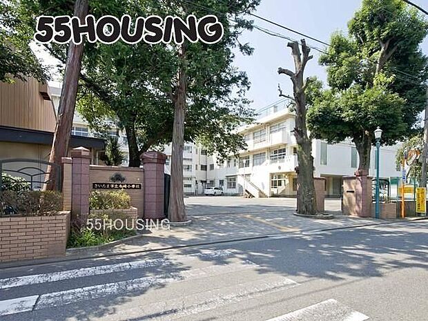 さいたま市立木崎小学校 徒歩8分。 630m