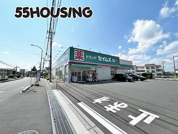 ドラッグセイムス浦和木崎店 徒歩4分。 290m