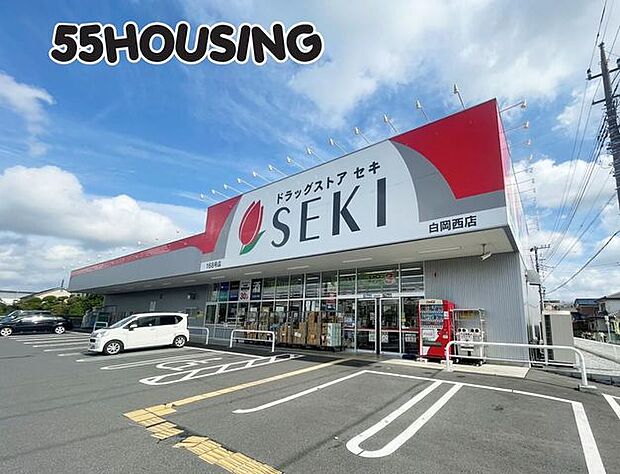 ドラッグストアセキ白岡西店 徒歩13分。 1040m