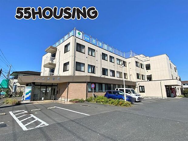 医療法人誠昇会北本共済病院 徒歩4分。 300m