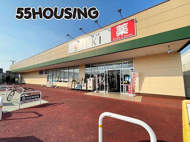 ドラッグストアセキピアシティ原馬室店 徒歩9分。 660m