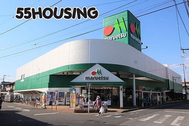 マルエツ伊奈店 徒歩15分。 1090m