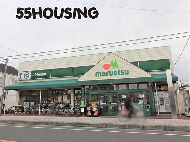 マルエツ大成店 徒歩7分。 509m