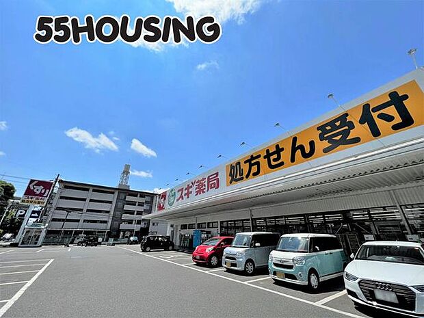 スギ薬局大宮植竹店 徒歩6分。 410m