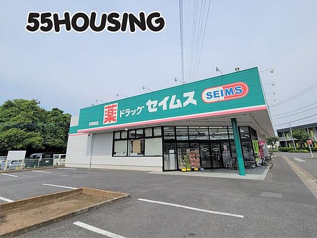 ドラッグセイムス伊奈寿店 徒歩5分。 350m