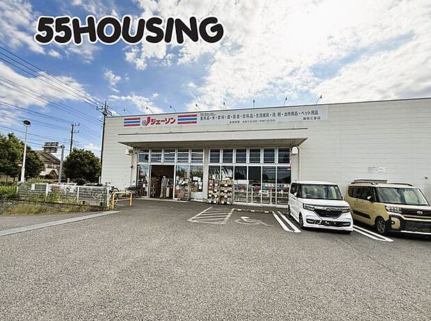 ジェーソン浦和三室店 徒歩26分。 2040m