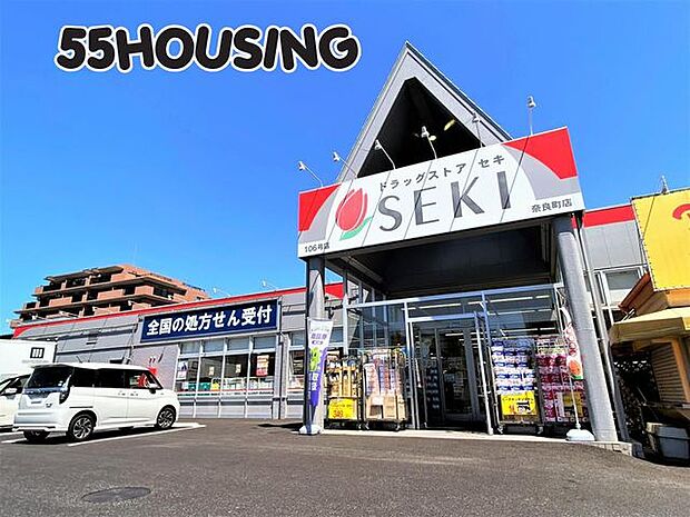 ドラッグストアセキ奈良町店 徒歩6分。 440m
