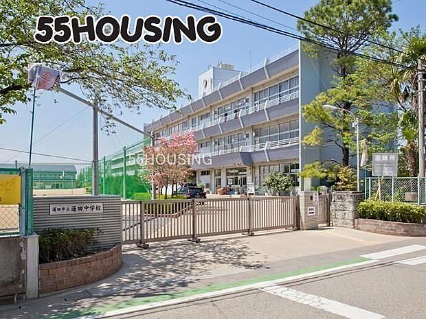 蓮田市立蓮田中学校 徒歩13分。 1000m