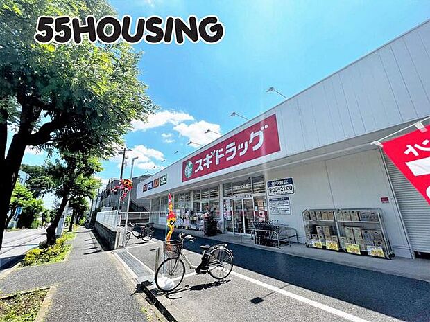 スギドラッグ浦和大牧店 徒歩12分。 930m