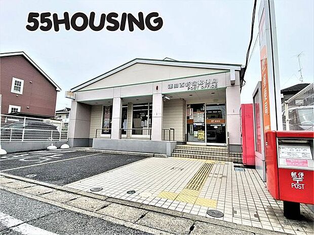 蓮田西新宿郵便局 徒歩3分。 190m