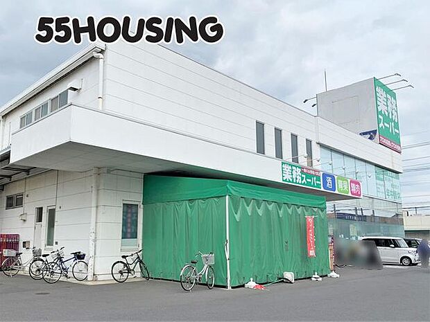 業務スーパー蓮田店 徒歩12分。 924m
