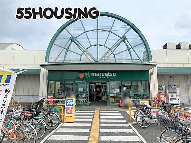 マルエツ蓮田椿山店 徒歩13分。 980m