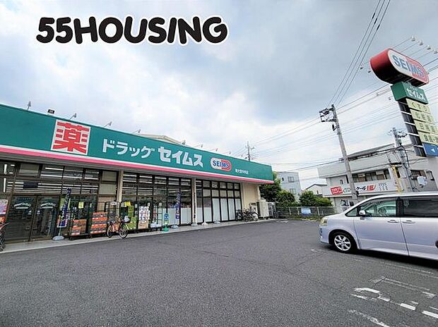 ドラッグセイムス東大宮中央店 徒歩6分。 440m