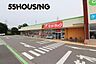周辺：サンドラッグ二ツ宮店 徒歩8分。 640m