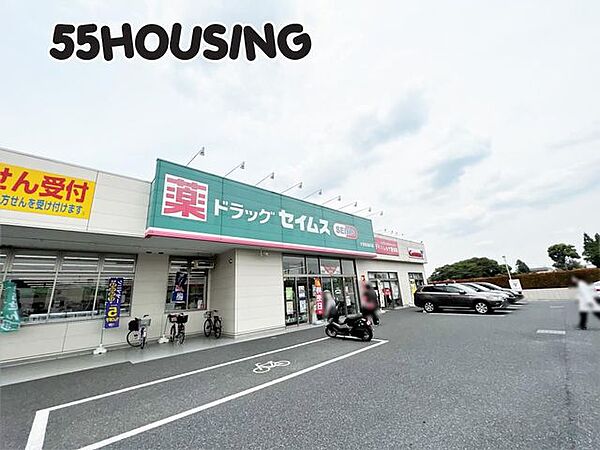 ドラッグセイムス大宮佐知川店 徒歩7分。 510m