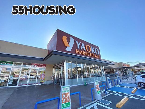 ヤオコー北本中央店 徒歩15分。 1196m