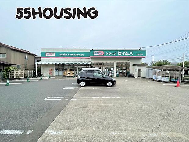 ドラッグセイムス北本西店 徒歩12分。 950m