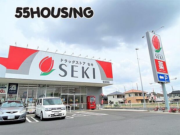 ドラッグストアセキ坂田西店 徒歩3分。 220m
