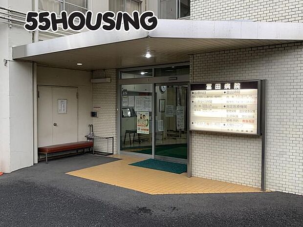 豊田医院 徒歩9分。 670m