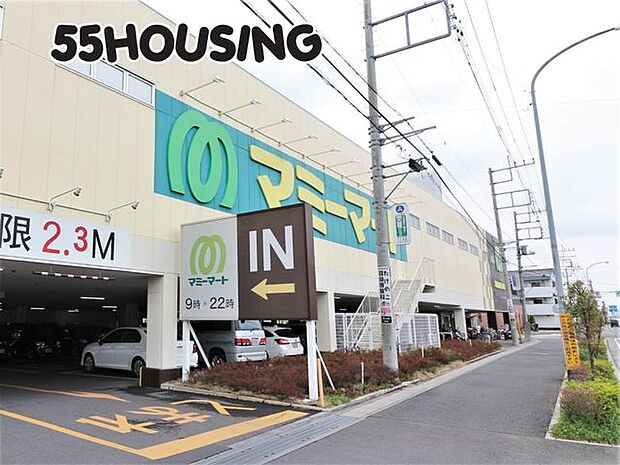 マミーマート南中野店 徒歩9分。 700m