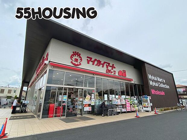 マイカイマート上尾店 徒歩5分。 400m