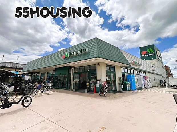 マルエツ三橋店 徒歩16分。 1260m