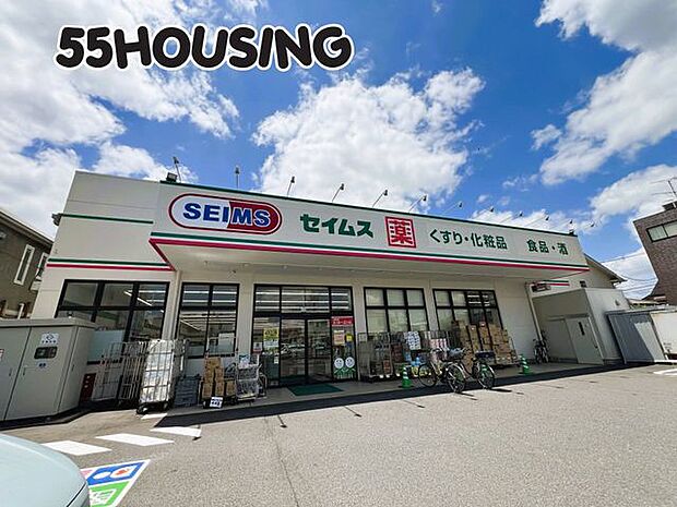 ドラッグセイムス大宮三橋店 徒歩14分。 1100m