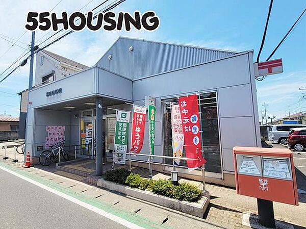 箕田郵便局 徒歩4分。 280m