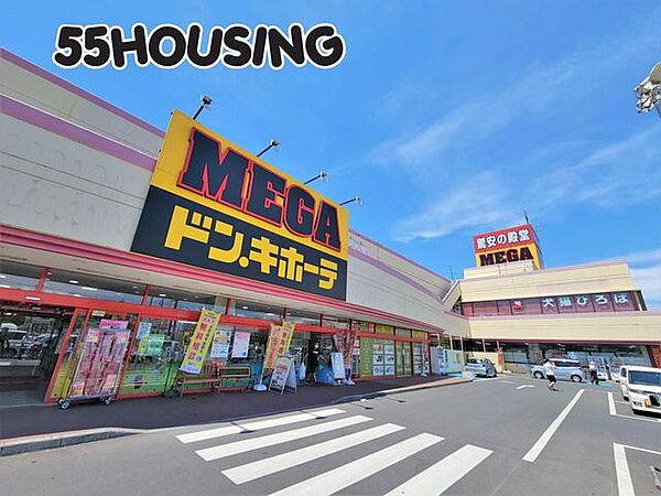 MEGAドン・キホーテ北鴻巣店 徒歩9分。 700m