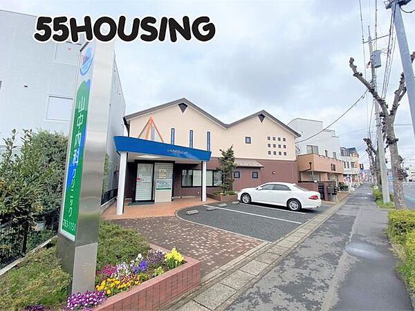 山中内科クリニック 徒歩4分。 260m