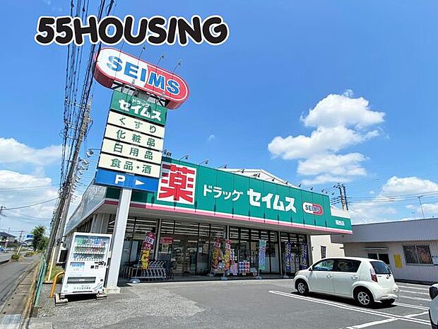 ドラッグセイムス騎西店 徒歩8分。 600m