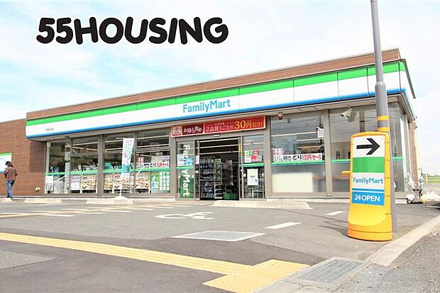 ファミリーマート久喜吉羽店 徒歩7分。 480m