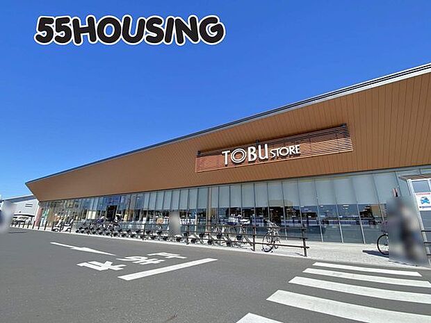 東武ストア東武動物公園駅前店 徒歩38分。 2990m