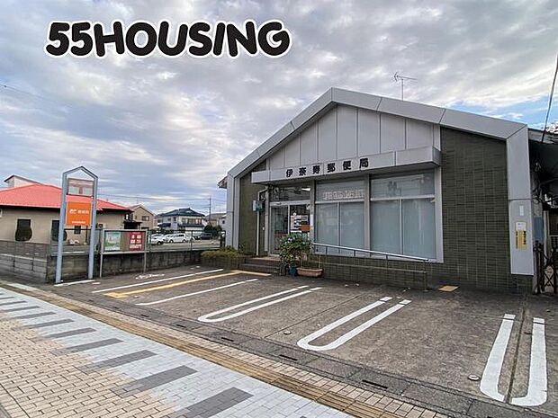 伊奈寿郵便局 徒歩19分。 1460m