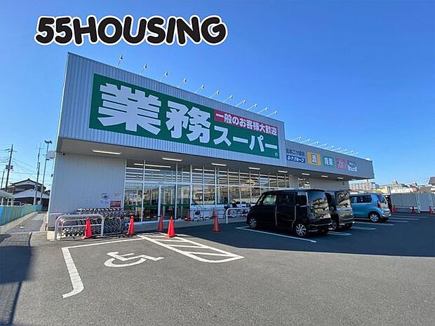 業務スーパー北本二ツ家店 徒歩20分。 1540m