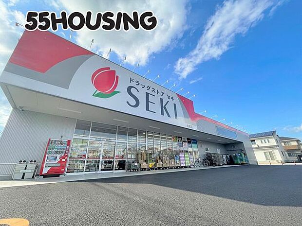 ドラッグストアセキ東間店 徒歩10分。 800m