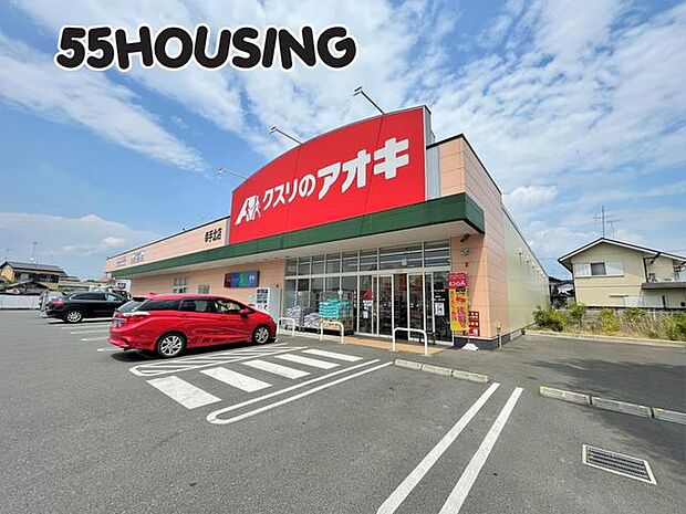 クスリのアオキ幸手北店 徒歩12分。 960m