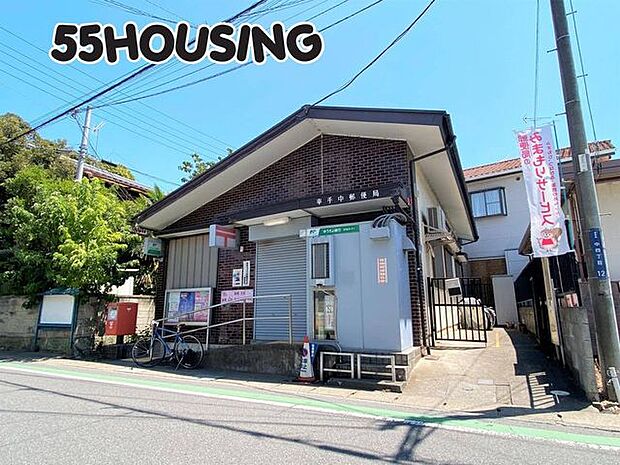 幸手中郵便局 徒歩15分。 1130m
