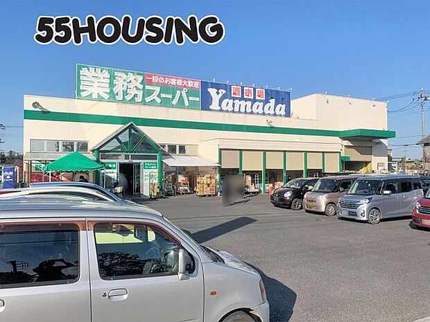 業務スーパー久喜東店 徒歩19分。 1480m
