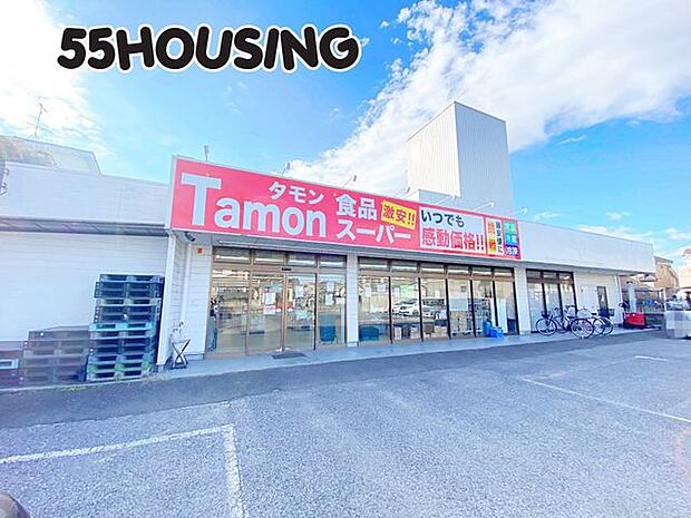 タモン食品スーパー 2号店 徒歩8分。 590m