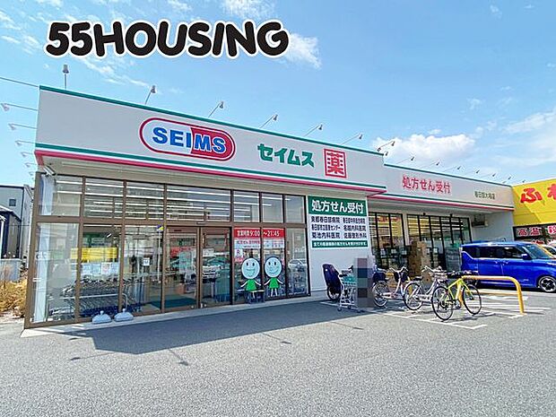 ドラッグセイムス春日部大場店 徒歩12分。 910m