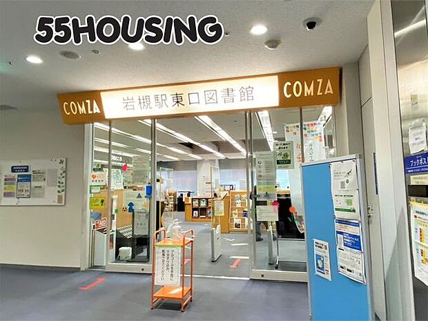 さいたま市立岩槻駅東口図書館 徒歩19分。 1490m