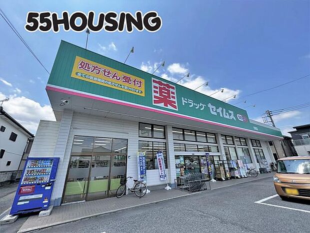 ドラッグセイムス岩槻店 徒歩9分。 660m