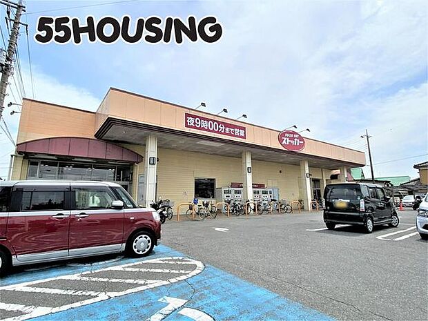 カスミFOOD OFFストッカー鴻巣店 徒歩16分。 1248m