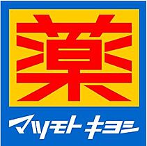 ikka田代新町 5 ｜ 佐賀県鳥栖市田代新町127（賃貸アパート1DK・1階・32.20㎡） その19