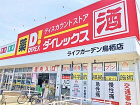 メゾン・ド・エレガンスB 103 ｜ 佐賀県鳥栖市轟木町1236番地（賃貸アパート1LDK・1階・53.63㎡） その26