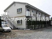 中原駅より徒歩38分 1階 築31年3ヶ月の賃貸物件