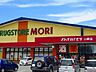 その他：モリ上峰店まで1150m